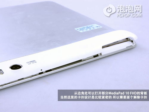 怎么拆卸手机华为平板电脑视频(华为平板电脑拆卸指南,详细视频教程) 怎么拆卸手机华为平板电脑视频(华为平板电脑拆卸指南,详细视频教程)