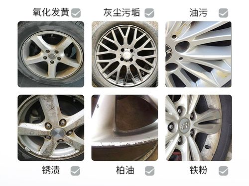 汽车轮胎钢圈清理多少钱(汽车轮胎钢圈清理费用详解) 汽车轮胎钢圈清理多少钱(汽车轮胎钢圈清理费用详解)