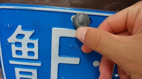 汽车号牌要装多少螺丝的(汽车号牌安装螺丝数量规定详解) 汽车号牌要装多少螺丝的(汽车号牌安装螺丝数量规定详解)
