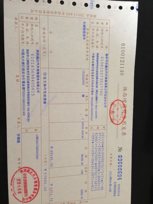 渭南至义乌汽车票多少钱(渭南至义乌汽车票价查询,费用与行程详解) 渭南至义乌汽车票多少钱(渭南至义乌汽车票价查询,费用与行程详解)