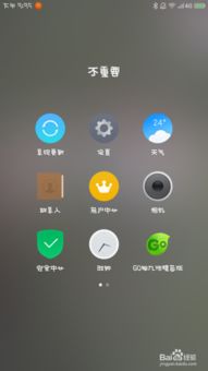 华为电脑怎么激活钥匙卡(华为电脑如何激活钥匙卡,详细步骤与操作指南) 华为电脑怎么激活钥匙卡(华为电脑如何激活钥匙卡,详细步骤与操作指南)