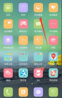 华为电脑删垃圾怎么删啊(华为电脑垃圾清理全攻略,轻松删除不必要的文件与数据) 华为电脑删垃圾怎么删啊(华为电脑垃圾清理全攻略,轻松删除不必要的文件与数据)