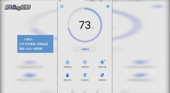 华为电脑删垃圾怎么删啊(华为电脑垃圾清理全攻略,轻松删除不必要的文件与数据) 华为电脑删垃圾怎么删啊(华为电脑垃圾清理全攻略,轻松删除不必要的文件与数据)