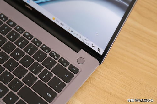 华为14s电脑怎么使用(华为MateBook 14s电脑使用指南) 华为14s电脑怎么使用(华为MateBook 14s电脑使用指南)