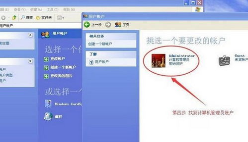 更改华为电脑密码怎么弄(如何更改华为电脑密码—详细步骤指南)