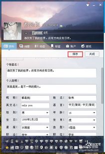 怎么改华为电脑昵称图片(如何修改华为电脑昵称图片—详细步骤指南) 怎么改华为电脑昵称图片(如何修改华为电脑昵称图片—详细步骤指南)