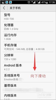 怎么查询华为电脑序列号(如何查询华为电脑序列号) 怎么查询华为电脑序列号(如何查询华为电脑序列号)