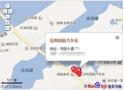 怀化到岳阳汽车站多少钱(怀化到岳阳汽车站票价解析) 怀化到岳阳汽车站多少钱(怀化到岳阳汽车站票价解析)
