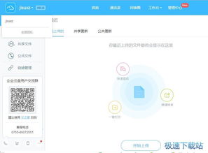华为云盘怎么传到电脑上(如何将华为云盘中的文件传输到电脑上) 华为云盘怎么传到电脑上(如何将华为云盘中的文件传输到电脑上)