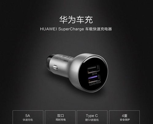 华为usb怎么连接车载电脑(华为USB连接车载电脑,步骤与操作指南) 华为usb怎么连接车载电脑(华为USB连接车载电脑,步骤与操作指南)