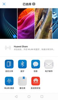 在电脑上怎么打开华为share(在电脑上如何打开华为Share功能) 在电脑上怎么打开华为share(在电脑上如何打开华为Share功能)