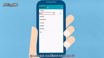 华为手机电脑怎么连接wifi(华为手机电脑连接WiFi的详细步骤) 华为手机电脑怎么连接wifi(华为手机电脑连接WiFi的详细步骤)