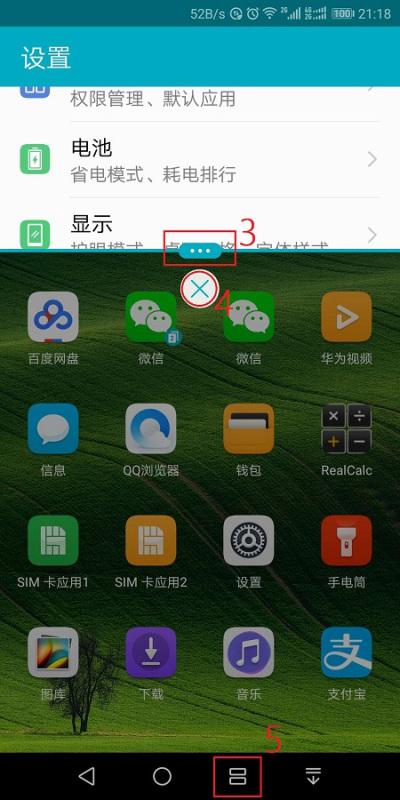 华为分屏功能怎么使用电脑(华为分屏功能在电脑上的使用指南) 华为分屏功能怎么使用电脑(华为分屏功能在电脑上的使用指南)