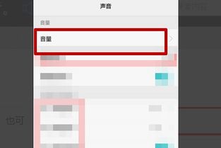 声音小怎么调大 华为电脑(华为电脑声音小怎么调大—实用指南) 声音小怎么调大 华为电脑(华为电脑声音小怎么调大—实用指南)