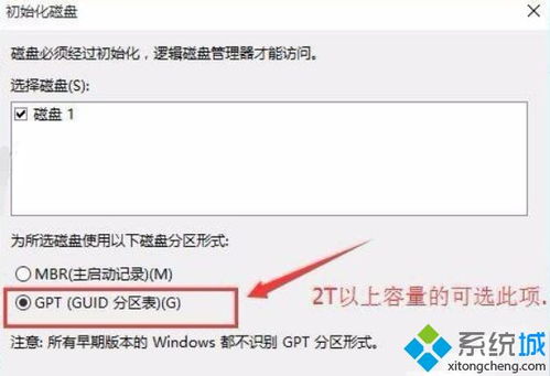 华为电脑怎么查找移动硬盘(华为电脑如何查找移动硬盘,详细步骤与操作指南) 华为电脑怎么查找移动硬盘(华为电脑如何查找移动硬盘,详细步骤与操作指南)