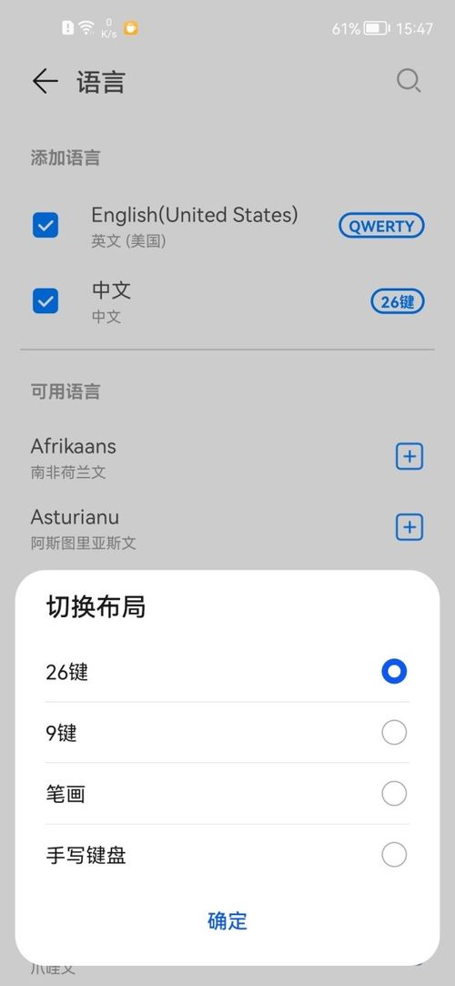 华为小艺接入电脑怎么设置(华为小艺音箱与电脑的接入设置指南) 华为小艺接入电脑怎么设置(华为小艺音箱与电脑的接入设置指南)