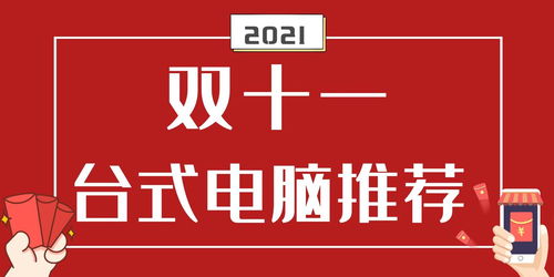 华为电脑怎么拿优惠券(华为电脑优惠券获取攻略) 华为电脑怎么拿优惠券(华为电脑优惠券获取攻略)