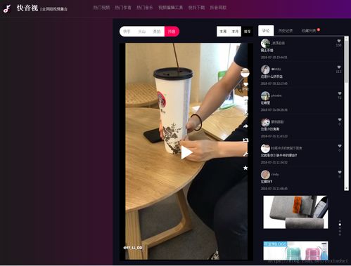 华为电脑版抖音怎么安装(华为电脑上安装抖音的步骤详解) 华为电脑版抖音怎么安装(华为电脑上安装抖音的步骤详解)