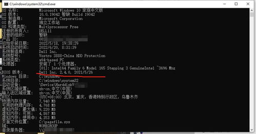 华为电脑寄修时间怎么查(华为电脑寄修时间查询指南) 华为电脑寄修时间怎么查(华为电脑寄修时间查询指南)