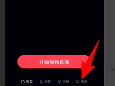 怎么在抖音分屏华为电脑(如何在抖音分屏华为电脑,一步步操作指南) 怎么在抖音分屏华为电脑(如何在抖音分屏华为电脑,一步步操作指南)