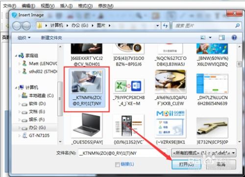 华为电脑怎么改图片底色(华为电脑修改图片底色的方法与步骤详解)