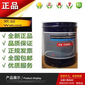 汽车冷冻多少钱一瓶油(汽车冷冻油的价格解析,多少钱一瓶? 汽车冷冻多少钱一瓶油(汽车冷冻油的价格解析,多少钱一瓶?