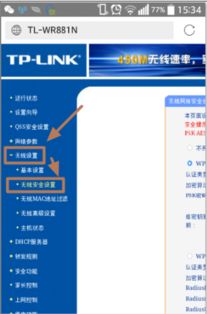 华为电脑怎么改应用权限(华为电脑应用权限设置详解,如何更改应用权限) 华为电脑怎么改应用权限(华为电脑应用权限设置详解,如何更改应用权限)