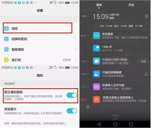 华为电脑下栏框怎么设置(华为电脑下栏框设置详解) 华为电脑下栏框怎么设置(华为电脑下栏框设置详解)