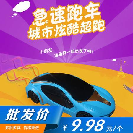 玩具小汽车小视频多少钱(玩具小汽车小视频的价格探究) 玩具小汽车小视频多少钱(玩具小汽车小视频的价格探究)