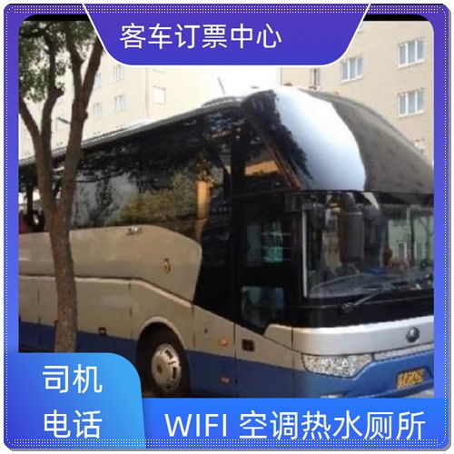 天台县到杭州汽车多少钱(天台县到杭州汽车票价详解) 天台县到杭州汽车多少钱(天台县到杭州汽车票价详解)