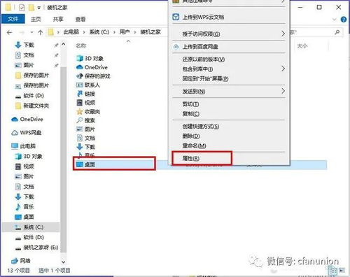 华为电脑怎么改c盘(华为电脑修改C盘空间的方法和步骤) 华为电脑怎么改c盘(华为电脑修改C盘空间的方法和步骤)