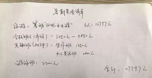 达州到雅安汽车票多少钱(达州到雅安汽车票价详解,多少钱一张票? 达州到雅安汽车票多少钱(达州到雅安汽车票价详解,多少钱一张票?