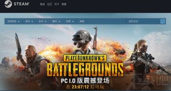 华为电脑版吃鸡怎么玩(华为电脑版绝地求生,大逃杀游戏攻略—如何畅享吃鸡体验) 华为电脑版吃鸡怎么玩(华为电脑版绝地求生,大逃杀游戏攻略—如何畅享吃鸡体验)