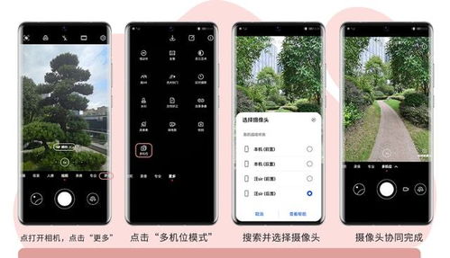 华为电脑d15怎么拍照(华为电脑D15拍照功能详解,轻松掌握拍照技巧) 华为电脑d15怎么拍照(华为电脑D15拍照功能详解,轻松掌握拍照技巧)