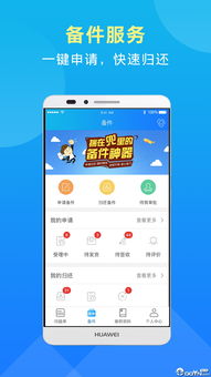 华为电脑上怎么下载粉笔app(华为电脑上如何下载粉笔App—详细指南) 华为电脑上怎么下载粉笔app(华为电脑上如何下载粉笔App—详细指南)