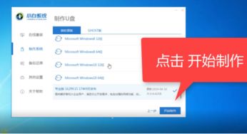 华为电脑怎么U盘装系统(华为电脑U盘装系统详细教程) 华为电脑怎么U盘装系统(华为电脑U盘装系统详细教程)