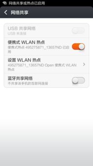 xp系统电脑怎么连接华为手机(XP系统电脑如何连接华为手机—一步步详解) xp系统电脑怎么连接华为手机(XP系统电脑如何连接华为手机—一步步详解)