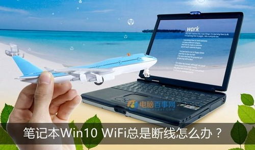 华为g7怎么连不上电脑(华为G7手机连接电脑失败的解决方法) 华为g7怎么连不上电脑(华为G7手机连接电脑失败的解决方法)