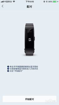 耳机带线华为电脑怎么接(华为电脑如何连接耳机带线,详细步骤与注意事项) 耳机带线华为电脑怎么接(华为电脑如何连接耳机带线,详细步骤与注意事项)