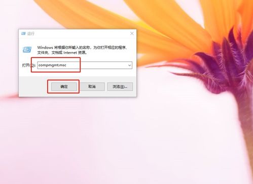 华为怎么设置电脑壁纸不全屏(华为电脑壁纸设置不全屏的解决方法) 华为怎么设置电脑壁纸不全屏(华为电脑壁纸设置不全屏的解决方法)