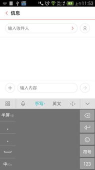 华为电脑对号怎么打出来(华为电脑对号输入方法详解) 华为电脑对号怎么打出来(华为电脑对号输入方法详解)