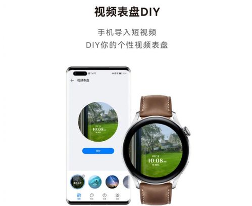 电脑制作华为表盘怎么弄(华为手表表盘DIY教程，如何电脑制作华为表盘)