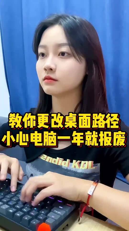 怎么改造华为电脑桌面(华为电脑桌面改造指南，打造个性化工作环境)