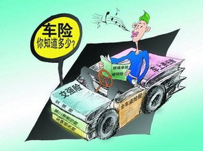 汽车保险30万交多少钱(汽车保险费用详解,一辆汽车保险30万需要多少钱? 汽车保险30万交多少钱(汽车保险费用详解,一辆汽车保险30万需要多少钱?