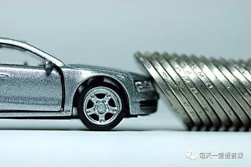 汽车保险30万交多少钱(汽车保险费用详解,一辆汽车保险30万需要多少钱? 汽车保险30万交多少钱(汽车保险费用详解,一辆汽车保险30万需要多少钱?