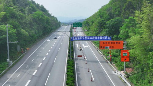 五座汽车沪昆高速多少钱(沪昆高速五座汽车通行费用详解) 五座汽车沪昆高速多少钱(沪昆高速五座汽车通行费用详解)