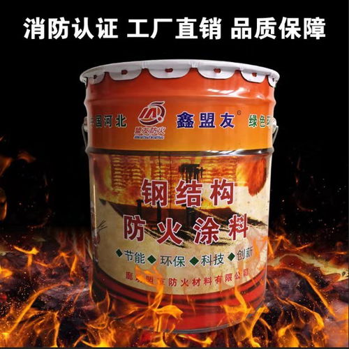 汽车防火漆多少钱一桶(汽车防火漆价格解析,多少钱一桶? 汽车防火漆多少钱一桶(汽车防火漆价格解析,多少钱一桶?