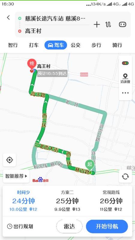 泾川到彬县汽车站多少钱(泾川到彬县汽车站票价详解,多少钱? 泾川到彬县汽车站多少钱(泾川到彬县汽车站票价详解,多少钱?