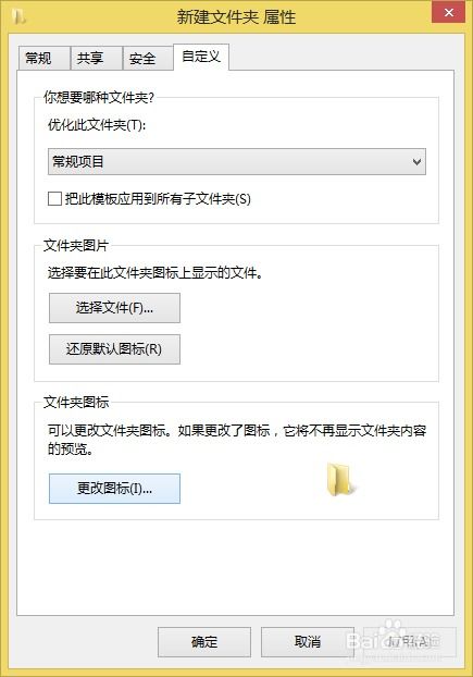 电脑怎么改软件图标华为(华为电脑软件图标个性化定制指南) 电脑怎么改软件图标华为(华为电脑软件图标个性化定制指南)
