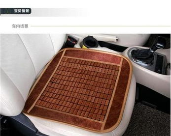 汽车竹坐垫多少钱一套(汽车竹坐垫的价格与品质解析) 汽车竹坐垫多少钱一套(汽车竹坐垫的价格与品质解析)